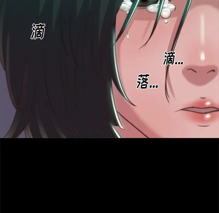 蜕变第3话