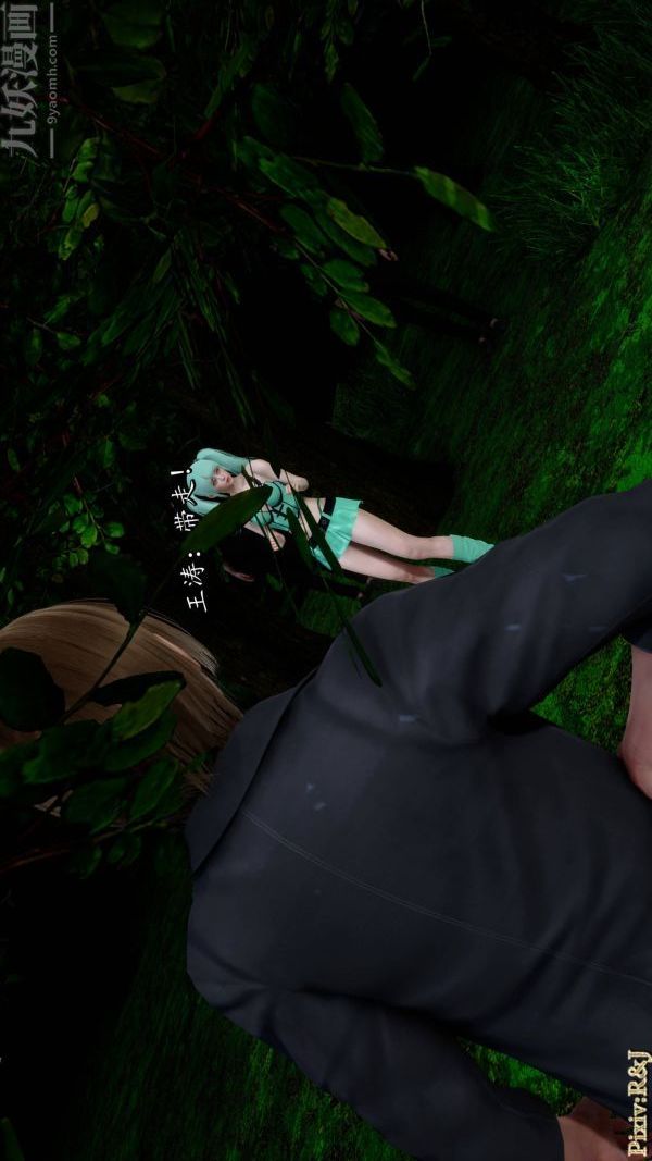 [3D]流放之地+自由都市第20话