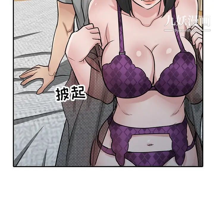 寄生姐妹第37话