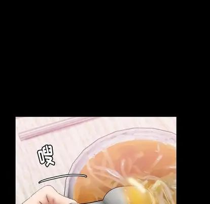 隐秘的邻居们第25话