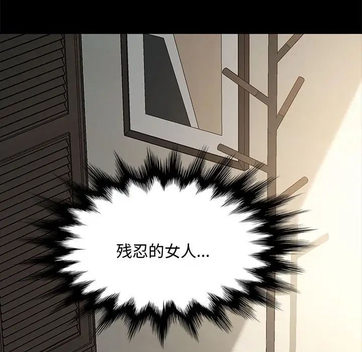 赘婿要通吃第21话