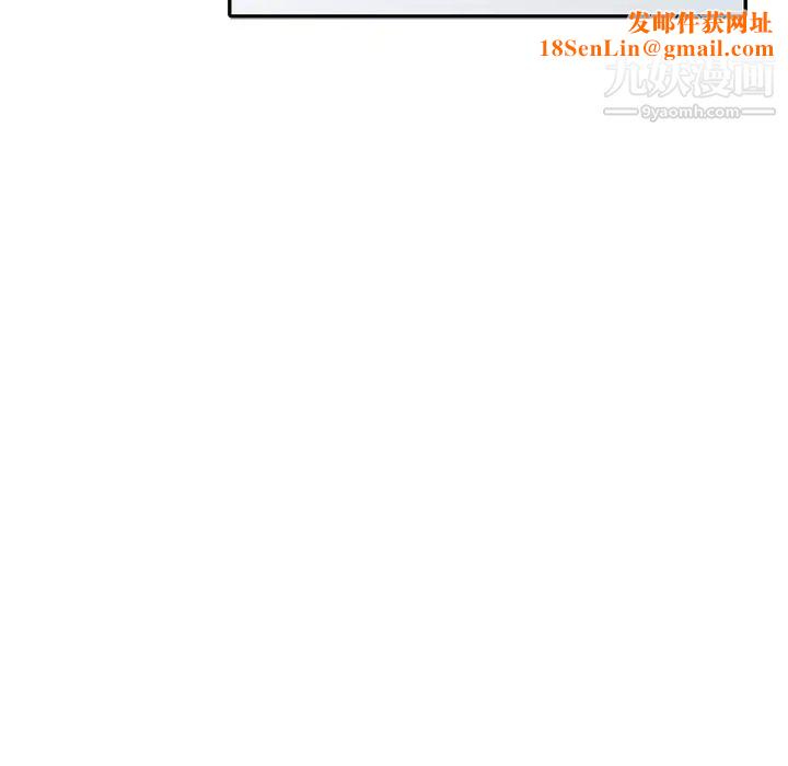 寄生姐妹第37话