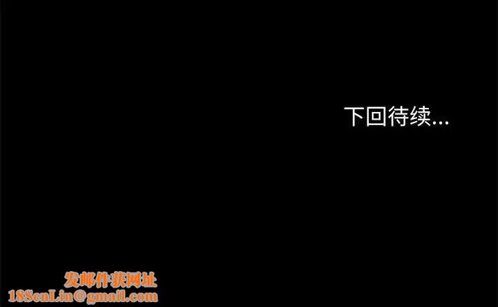 赘婿要通吃第21话