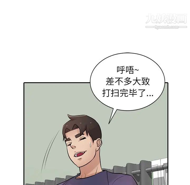 寄生姐妹第37话