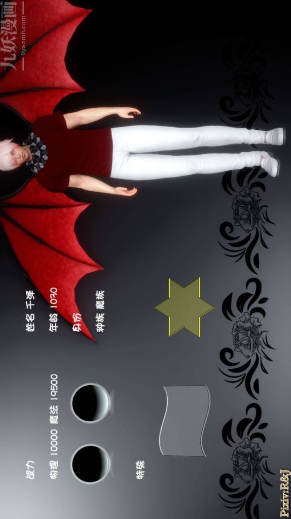 [3D]流放之地+自由都市第20话