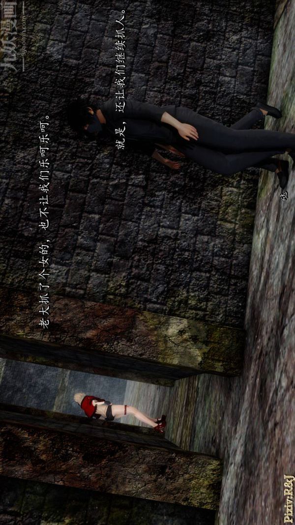 [3D]流放之地+自由都市第21话-终章上