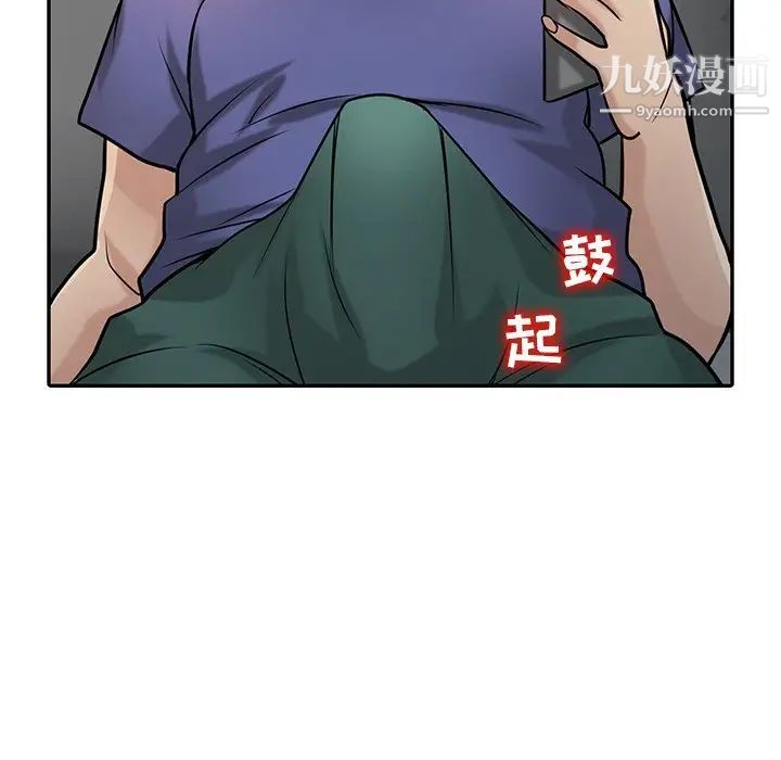 寄生姐妹第37话