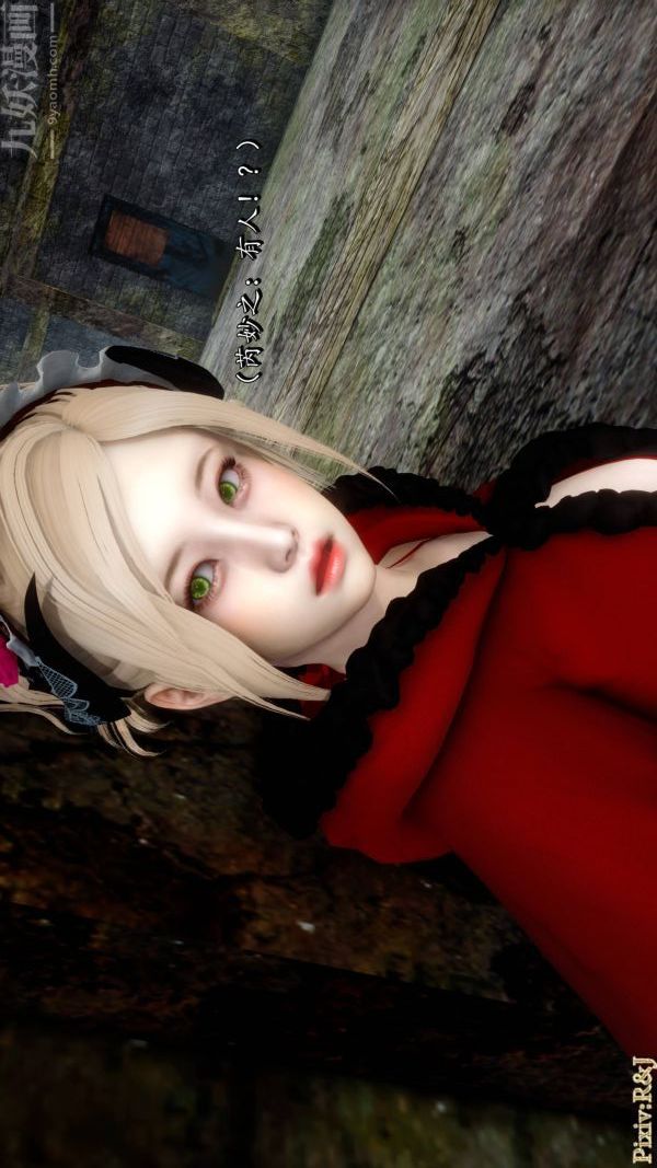 [3D]流放之地+自由都市第21话-终章上