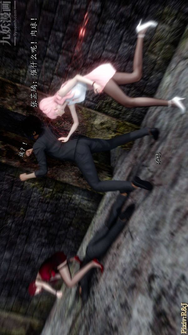 [3D]流放之地+自由都市第21话-终章上