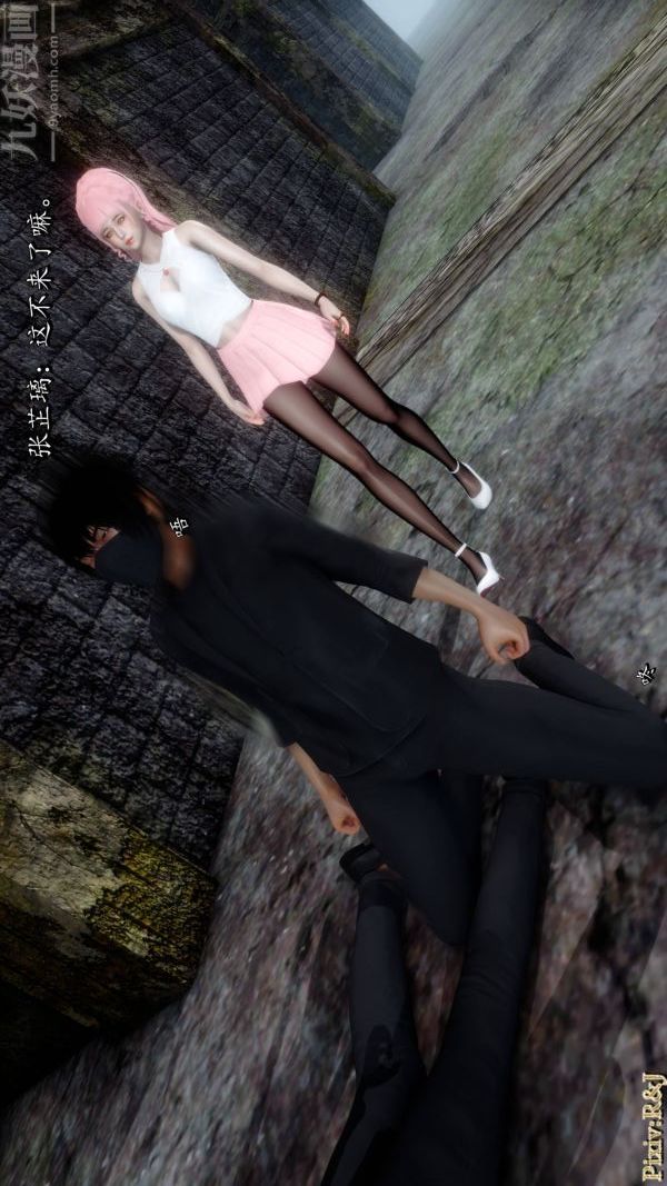 [3D]流放之地+自由都市第21话-终章上