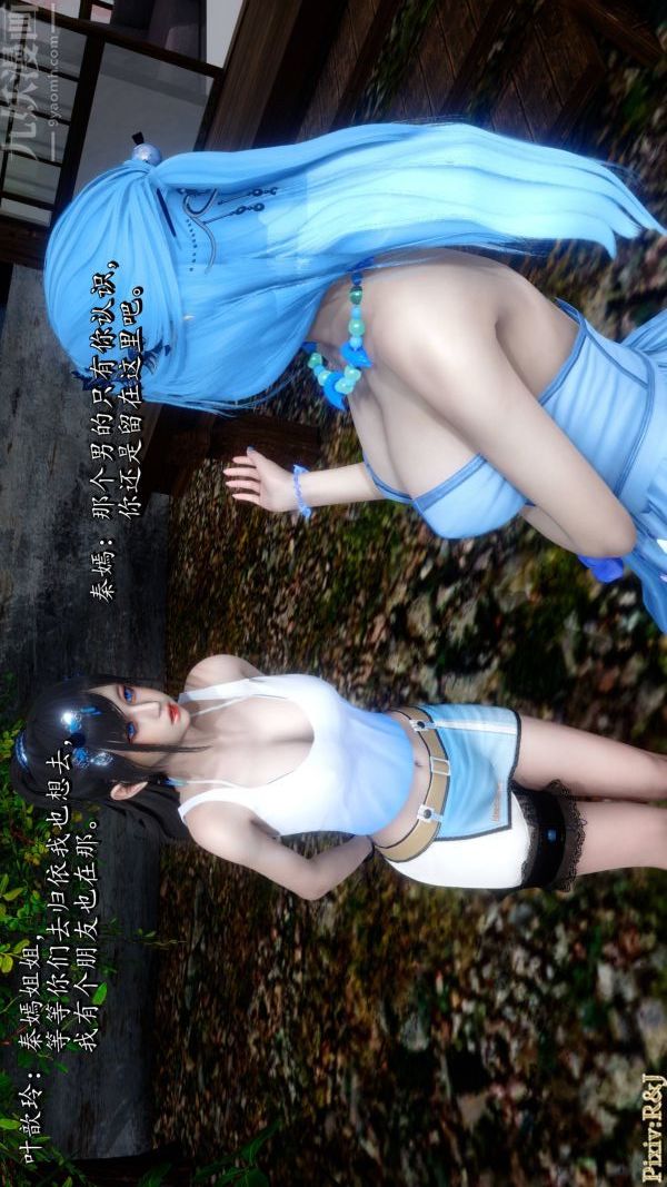 [3D]流放之地+自由都市第21话-终章上