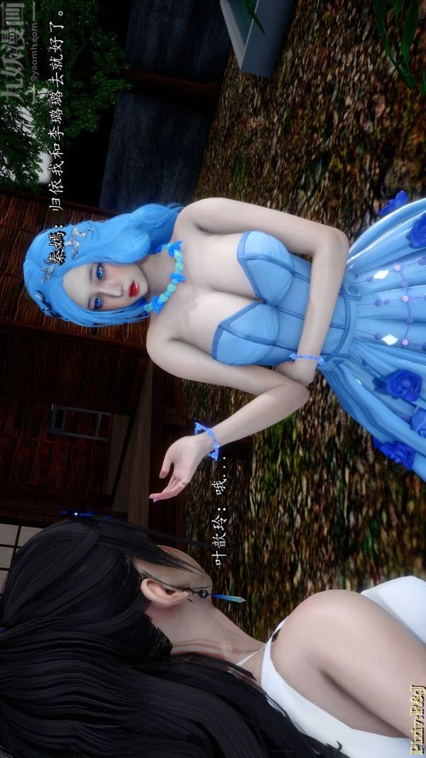 [3D]流放之地+自由都市第21话-终章上