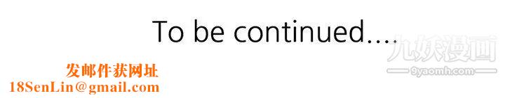 寄生姐妹第37话