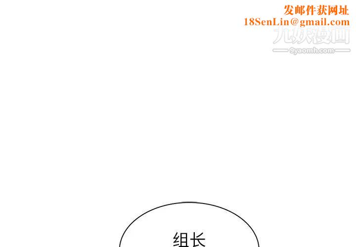 寄生姐妹第38话