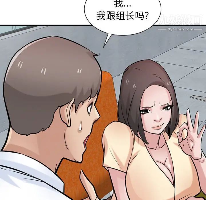 寄生姐妹第38话