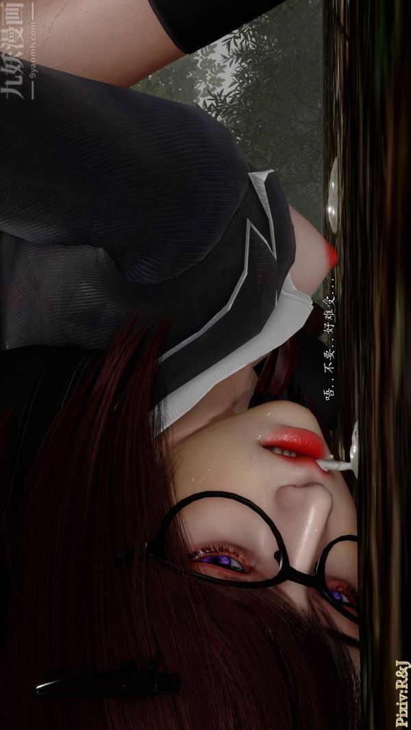 [3D]流放之地+自由都市第21话-终章上