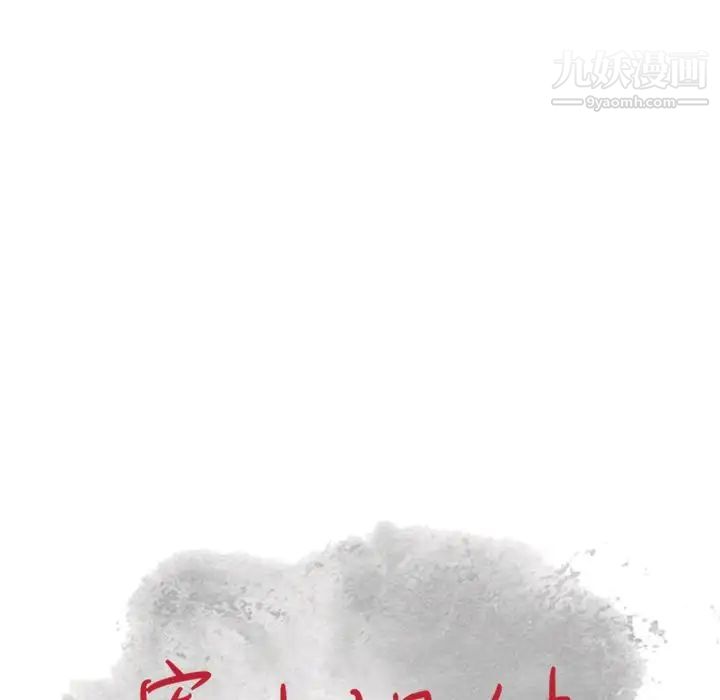 寄生姐妹第38话