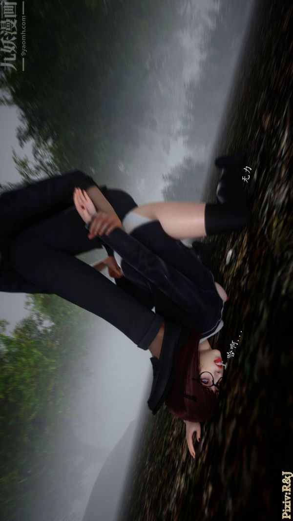 [3D]流放之地+自由都市第21话-终章上