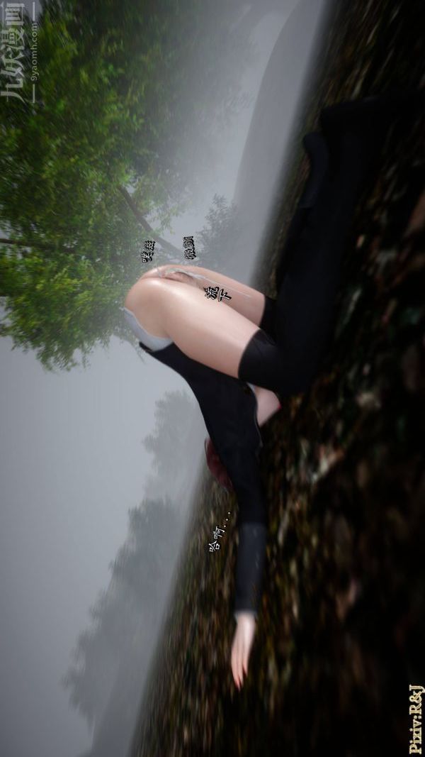 [3D]流放之地+自由都市第21话-终章上