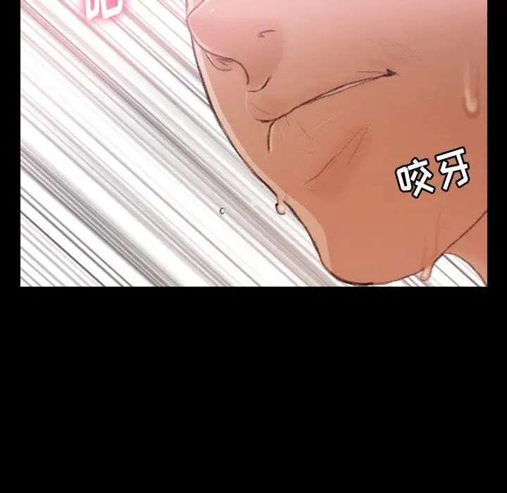 隐秘的邻居们第26话