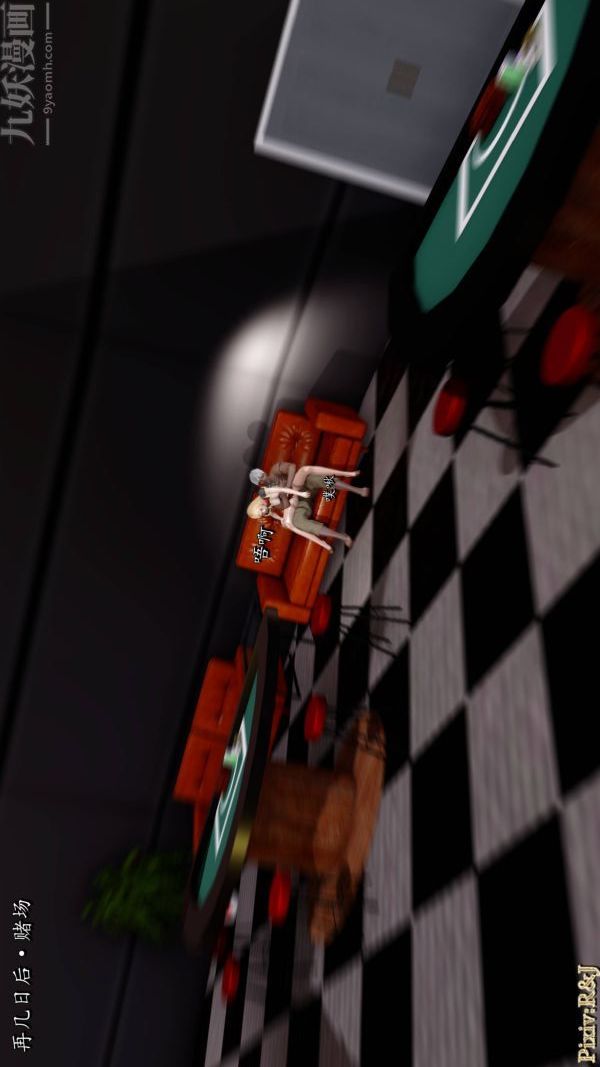 [3D]流放之地+自由都市第21话-终章上