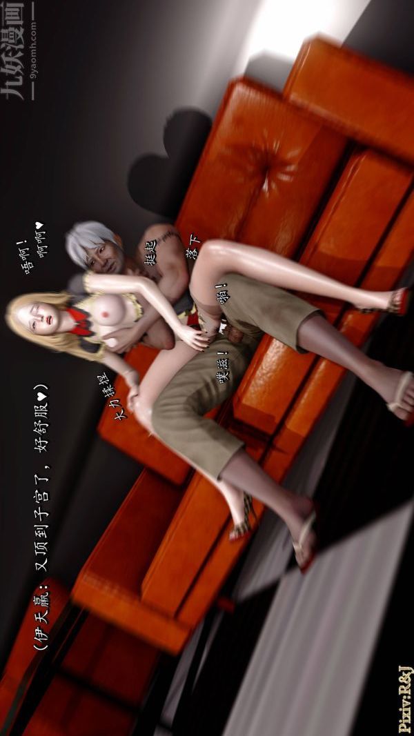 [3D]流放之地+自由都市第21话-终章上