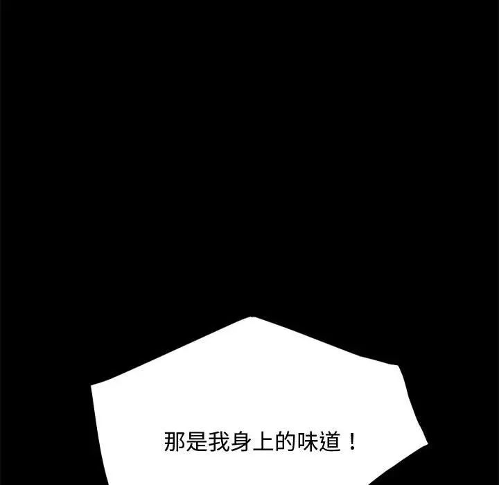 赘婿要通吃第22话