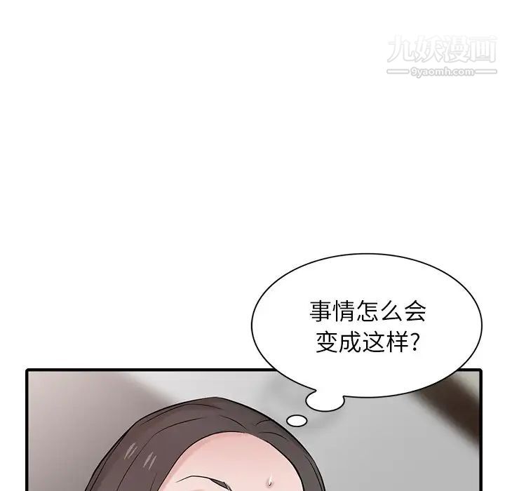 寄生姐妹第38話