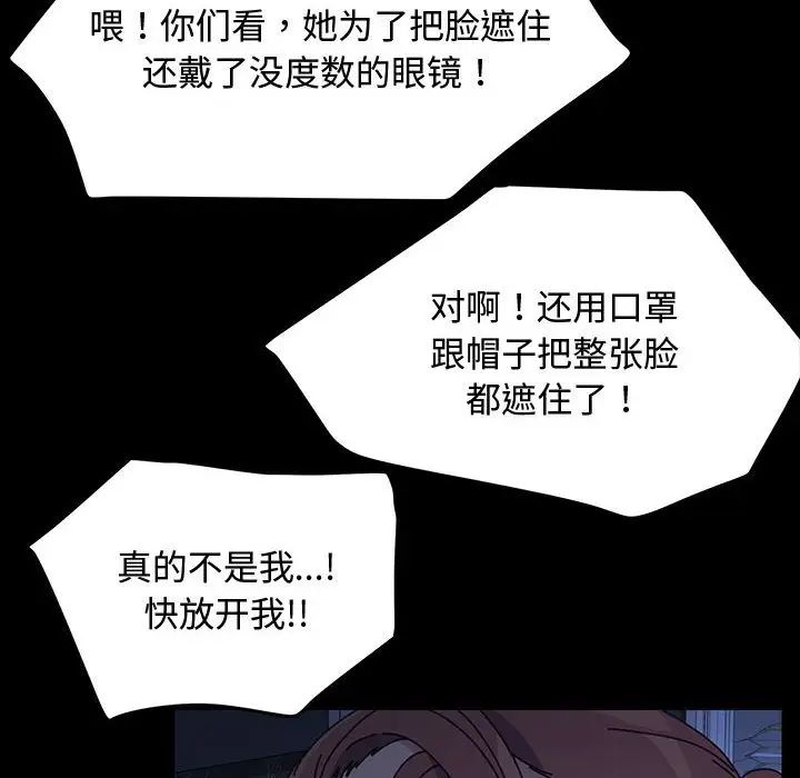 赘婿要通吃第22话