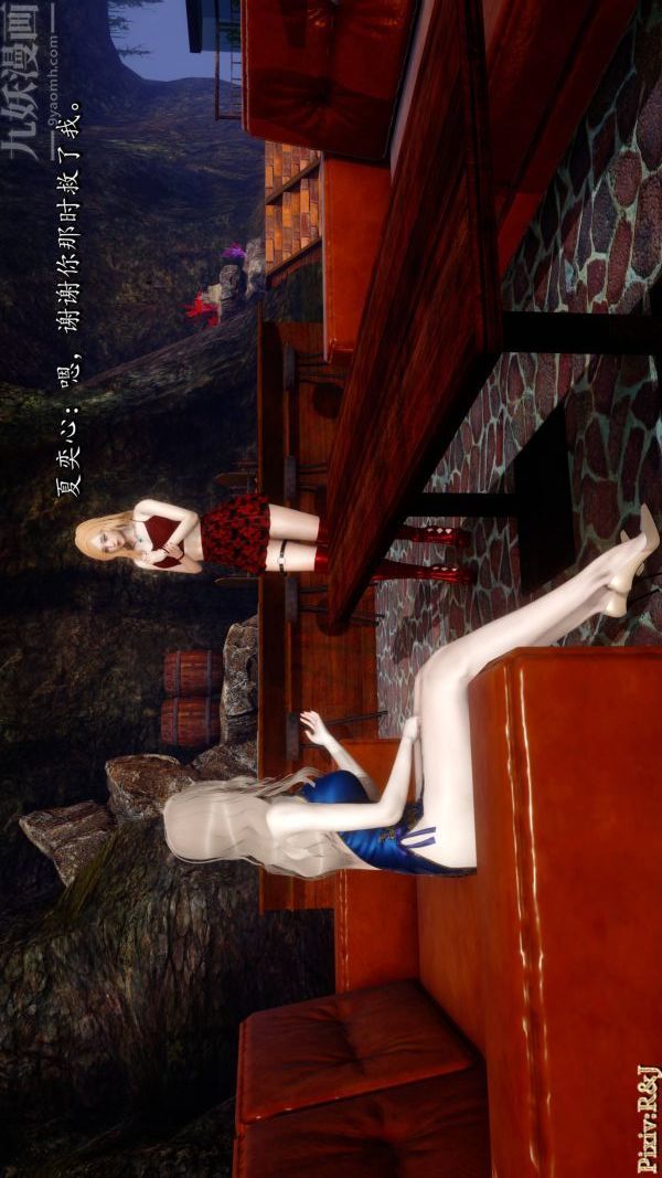 [3D]流放之地+自由都市第21话-终章上