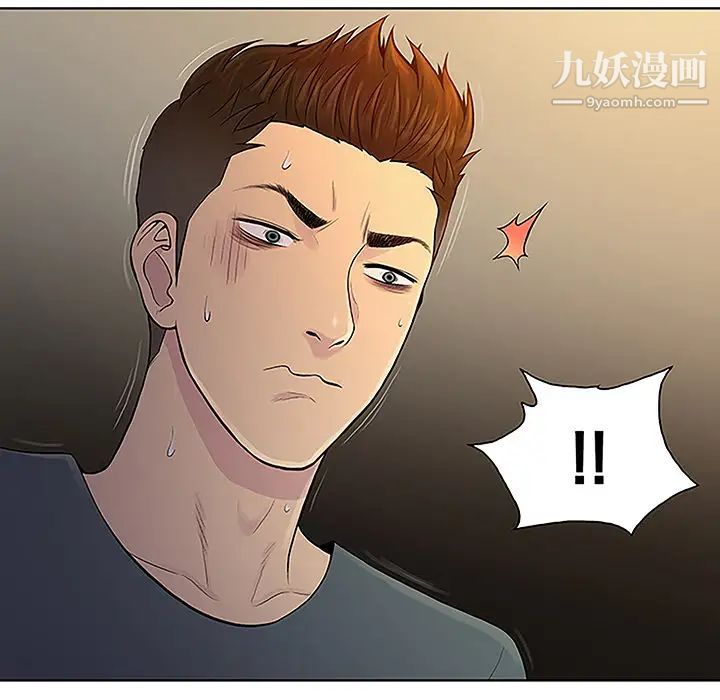 被女神环绕的男人第47话