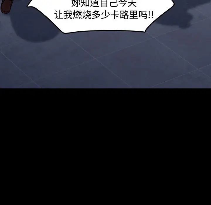 赘婿要通吃第22话