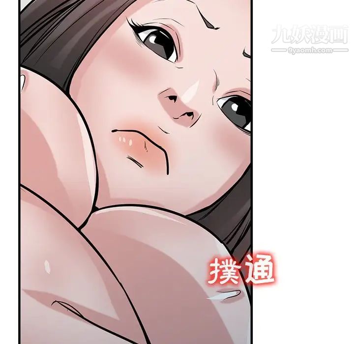 寄生姐妹第38话