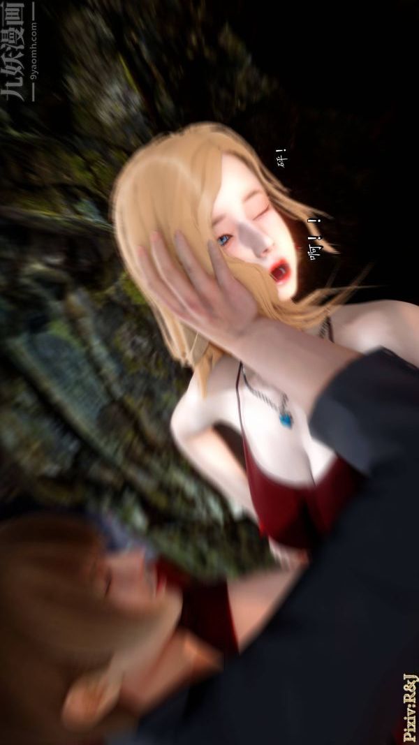 [3D]流放之地+自由都市第21话-终章上