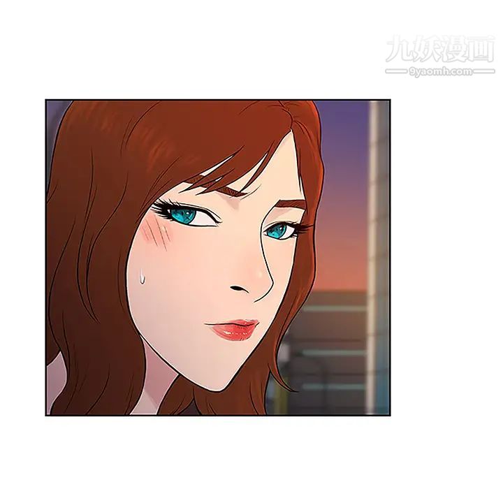 被女神环绕的男人第48话