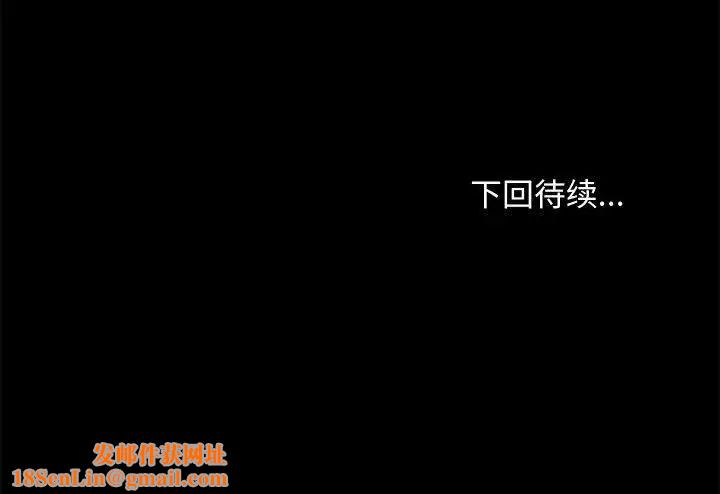 赘婿要通吃第22话