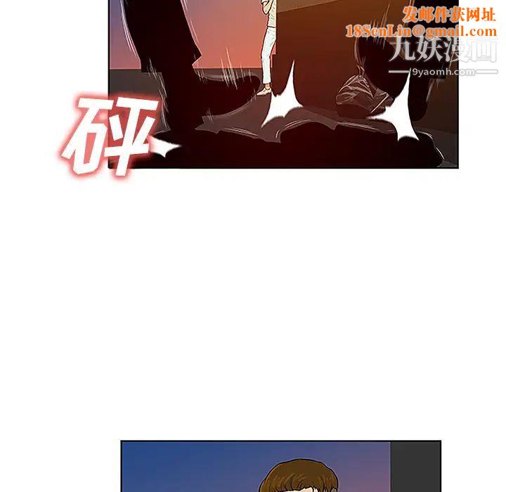 被女神环绕的男人第48话