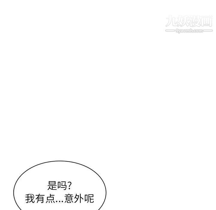 寄生姐妹第38话