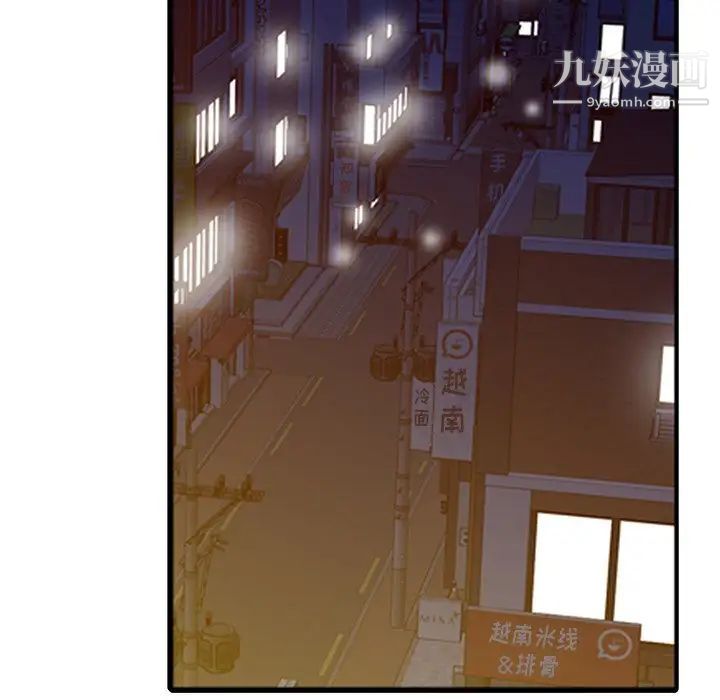 寄生姐妹第38话