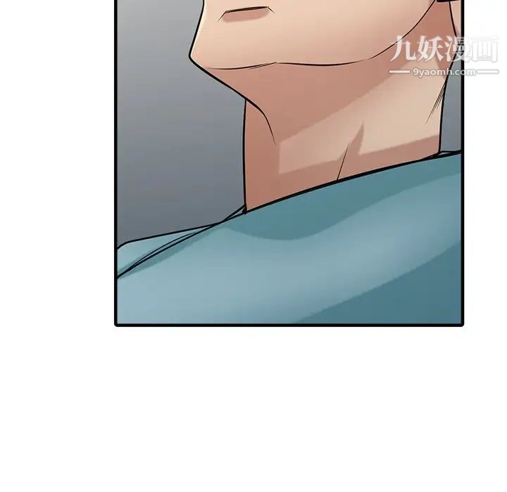 寄生姐妹第38话