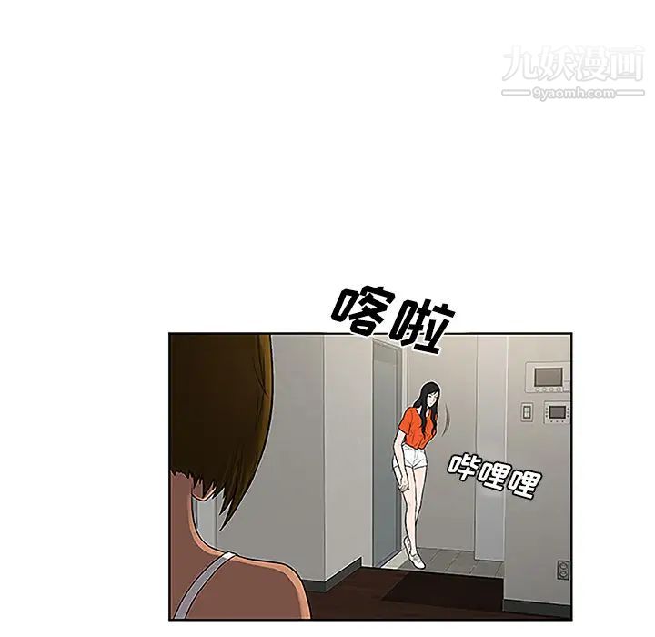 被女神环绕的男人第48话