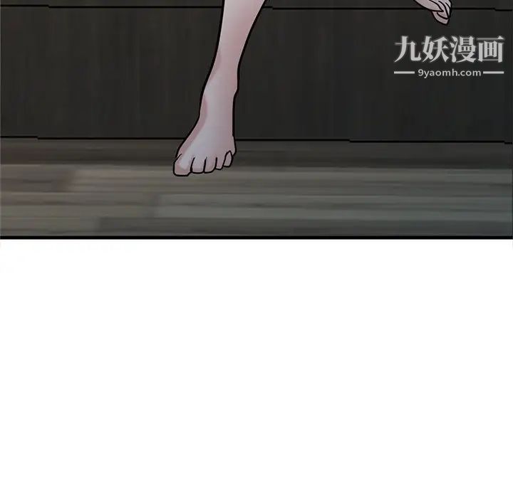 寄生姐妹第38话