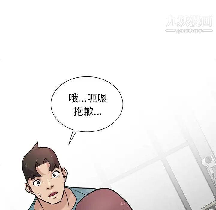 寄生姐妹第38话