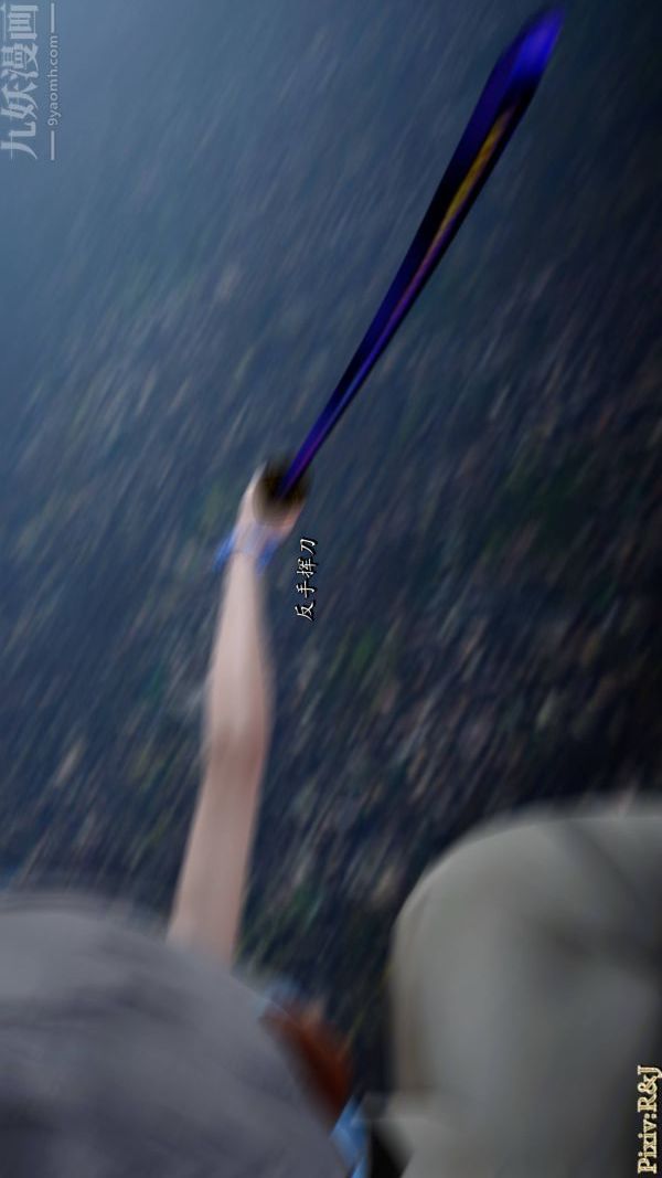 [3D]流放之地+自由都市第21话-终章下