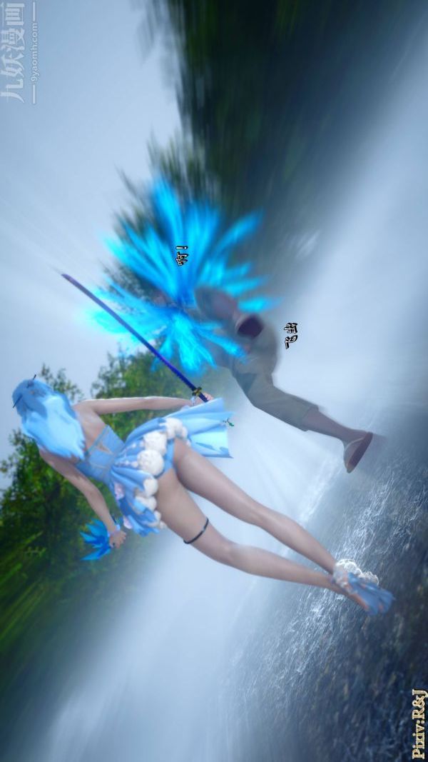 [3D]流放之地+自由都市第21话-终章下