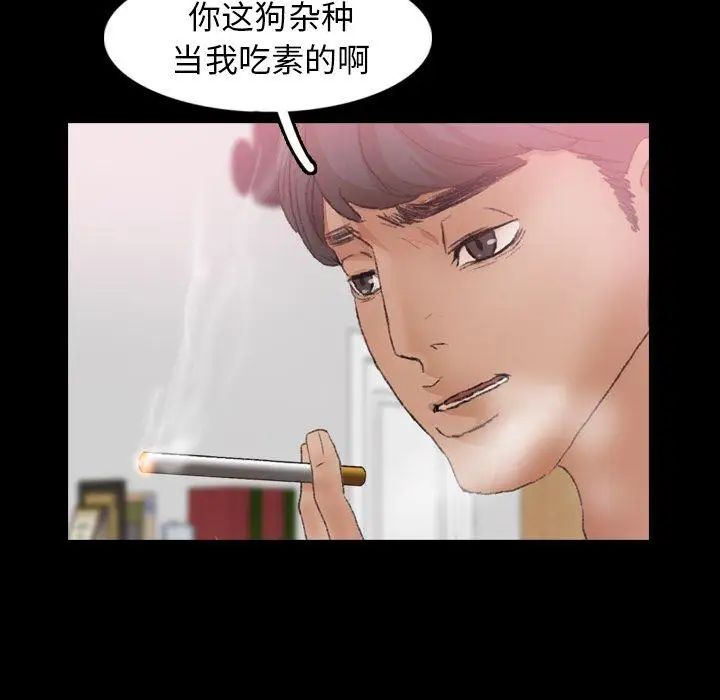 隐秘的邻居们第27话