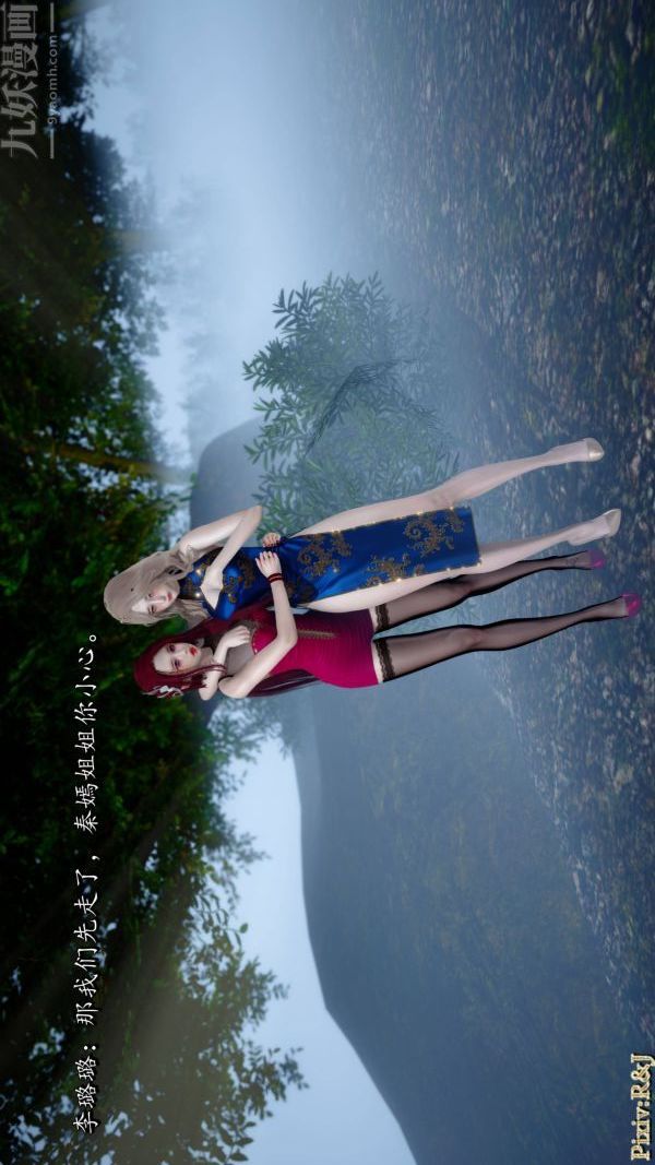 [3D]流放之地+自由都市第21话-终章下