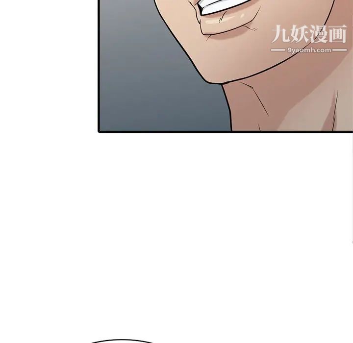 寄生姐妹第39话