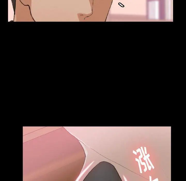 隐秘的邻居们第28话