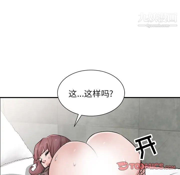 寄生姐妹第39话